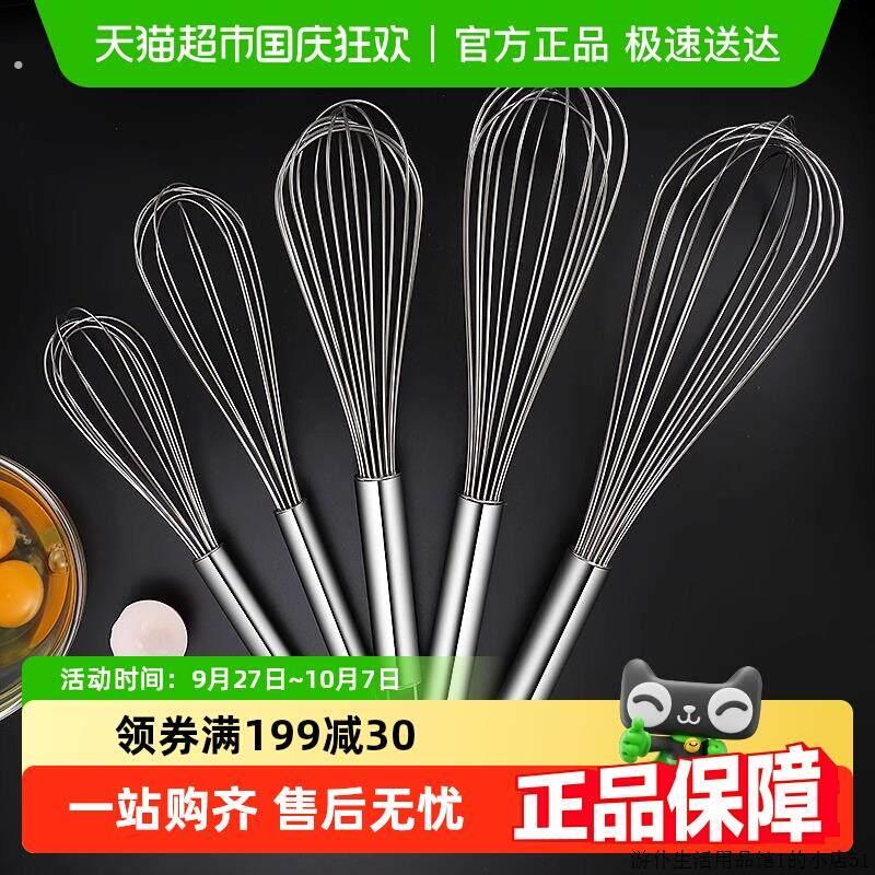 04不锈钢打蛋器手动搅拌棒手持鸡蛋搅拌器蛋抽家用烘焙工具商用