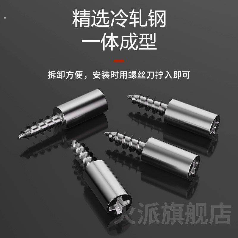 自攻螺丝一体层板托隔板固定托玻璃衣柜橱柜家具免打孔木板托钉粒