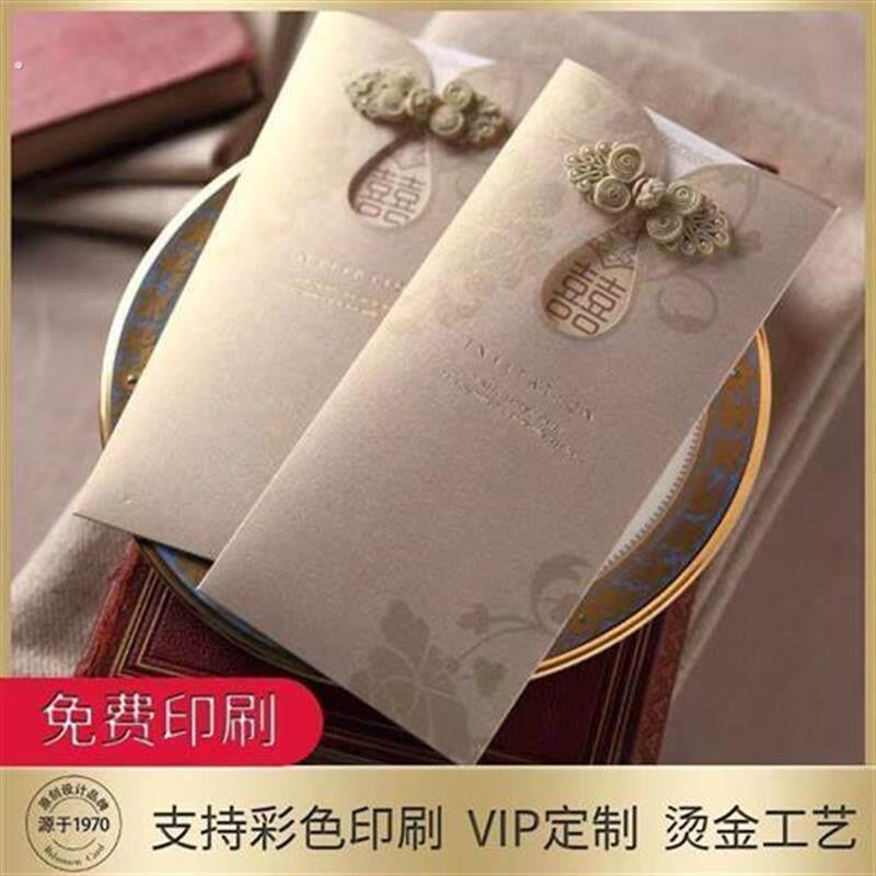 请柬喜帖 婚礼请帖结婚请帖2022婚礼请柬创意高级感简约大气中式