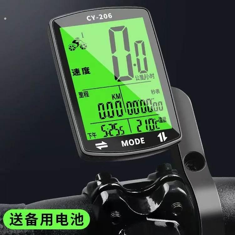 厂家直销无线公路山地自行车码表骑行测速器里程表单车迈速表记速