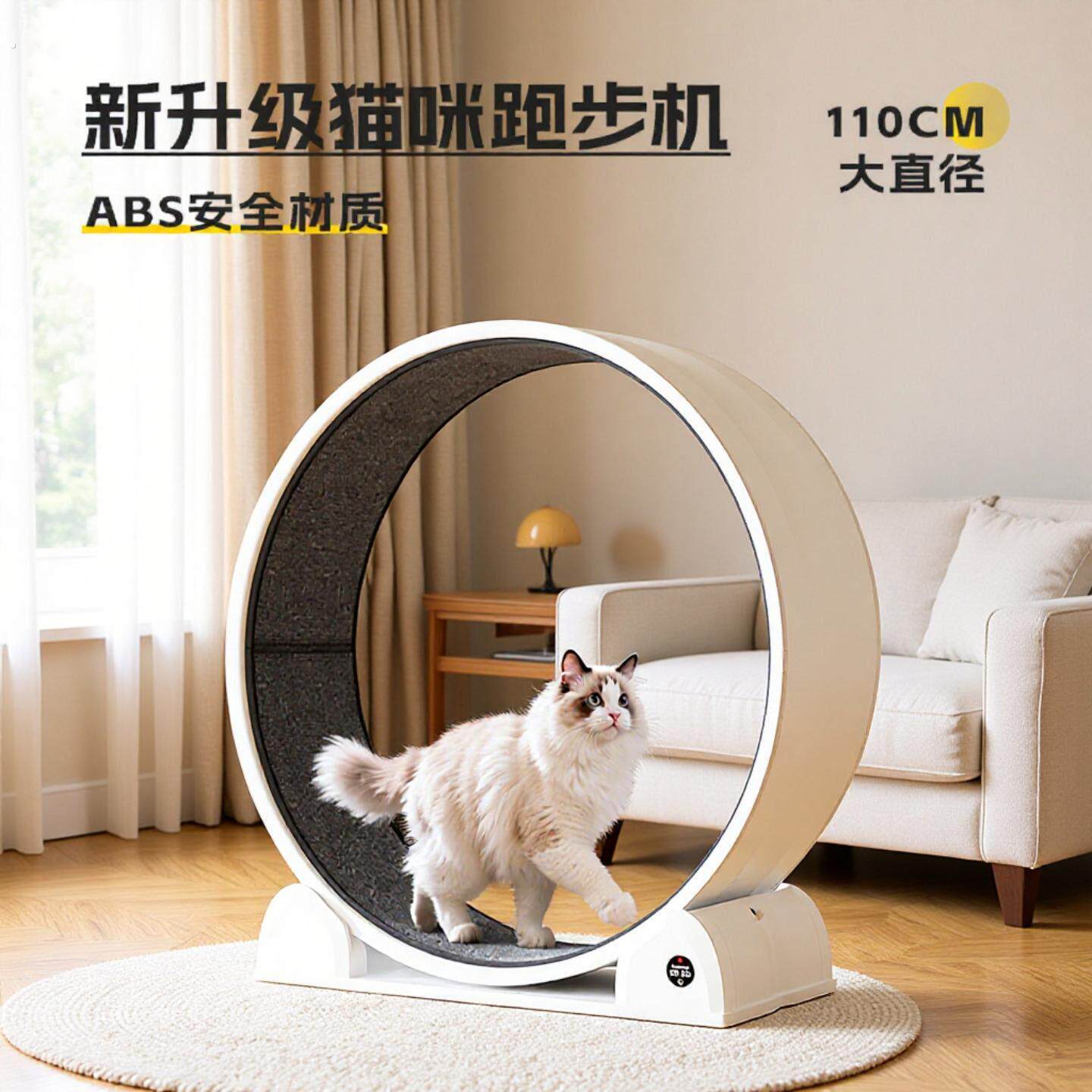 狗跑步机猫咪滚轮静音环保塑料宠物猫狗运动健身防夹宽跑道