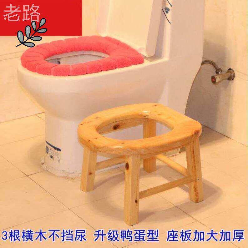 坐便器实木坐便凳老人孕妇坐便椅化妆室蹲坑改马桶凳移动大便凳子