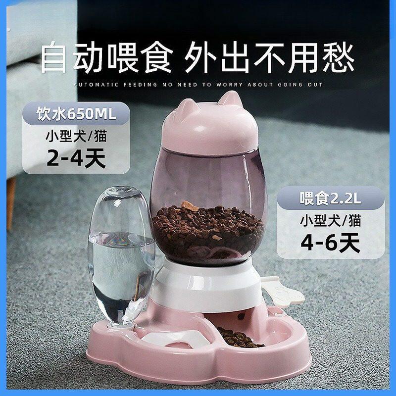 猫咪自动喂食器小猫碗双碗饮水一体按压式自助喂食器猫粮宠物狗盆