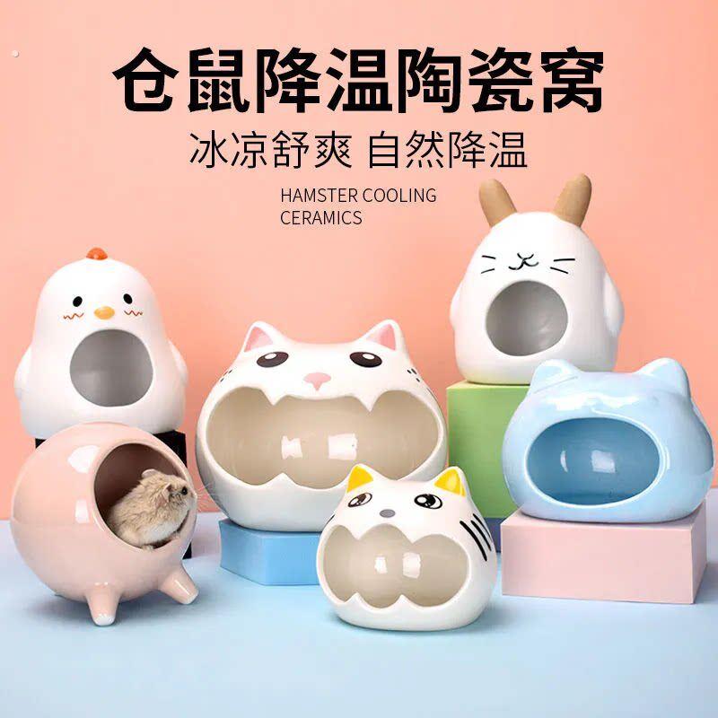 仓鼠乌龟躲避饲养缸睡觉窝青蛙可爱造景装饰摆件躲避洞穴多宠适配