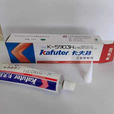 卡夫特耐高温密封胶K-5903H/5903工业高温管道烤箱熨斗红色 300ml