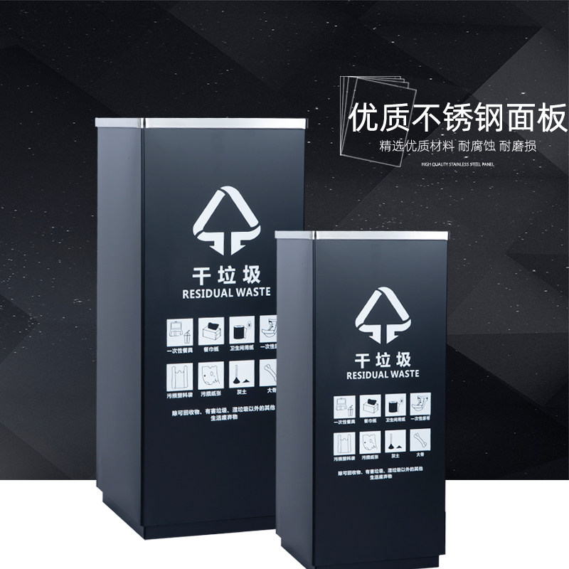商场酒店商务办公不锈钢翻盖四分类垃圾桶垃圾分类回收箱定制LOGO
