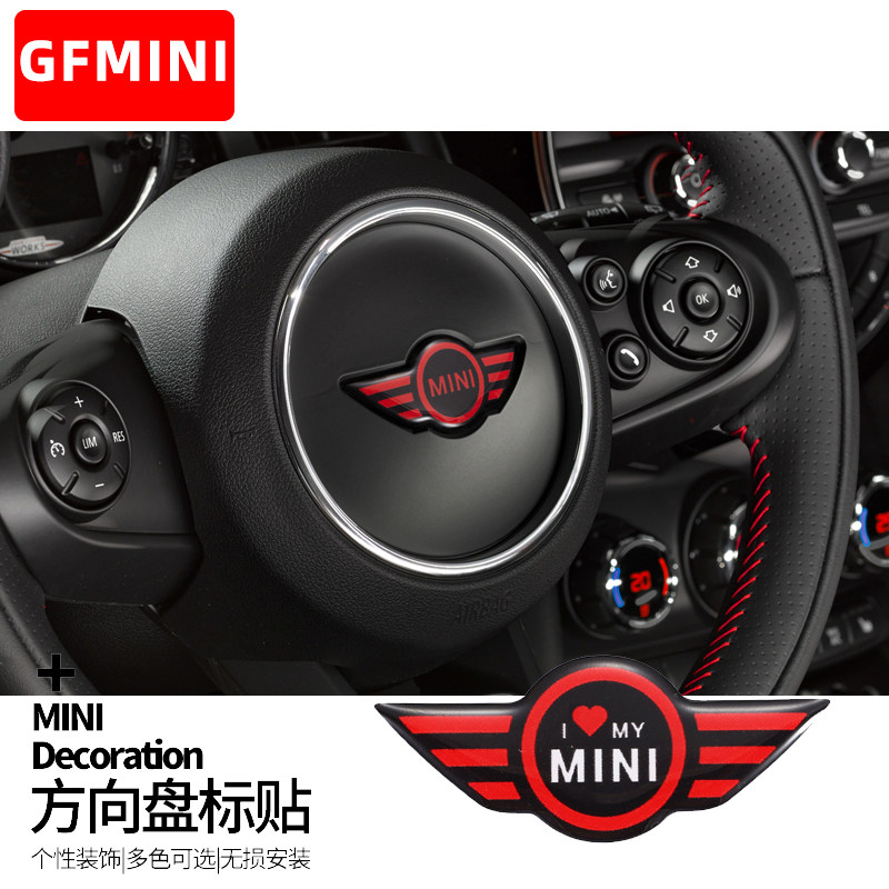 适用于宝马迷你mini cooper方向盘标贴创意个性划痕滴胶翅膀标志
