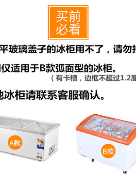 免开孔卧式冰柜锁冷冻柜锁冷柜锁移门锁推拉锁雪糕展柜锁玻璃锁