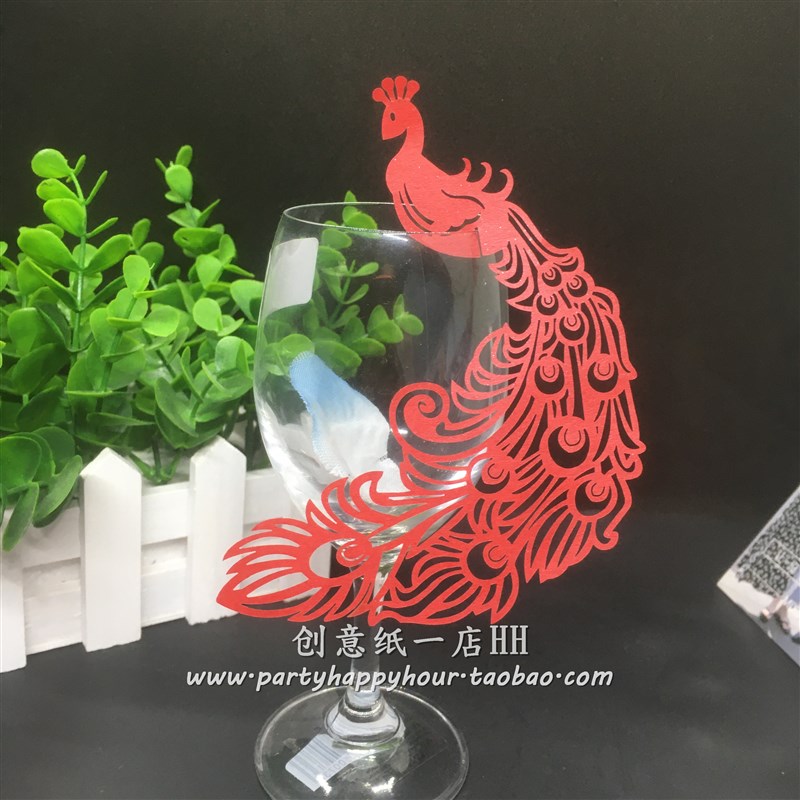镂空新款孔雀插卡 婚庆装饰珠光纸酒杯插卡席位卡 桌卡名字牌50枚