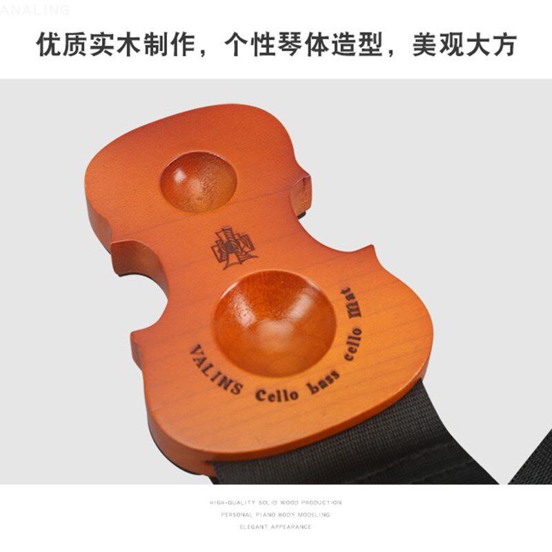 梵阿玲大提琴防滑垫止滑板木质t字型圆形专业低音大贝司地垫配件