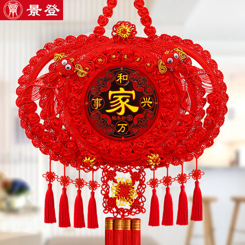 景登桃木中国结挂件客厅大号福字玄关乔迁新居过年春节装饰背景墙