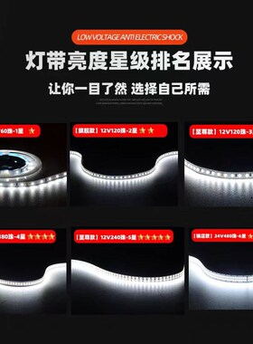 低压24V12V灯带220V线形灯自粘客厅背景墙贴片嵌入式卡槽led灯条