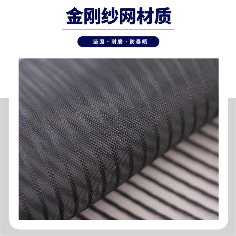 摩术贴入户门纱帘防蚊门帘侧开门铁门防苍蝇金纲纱防门蚊帘门上