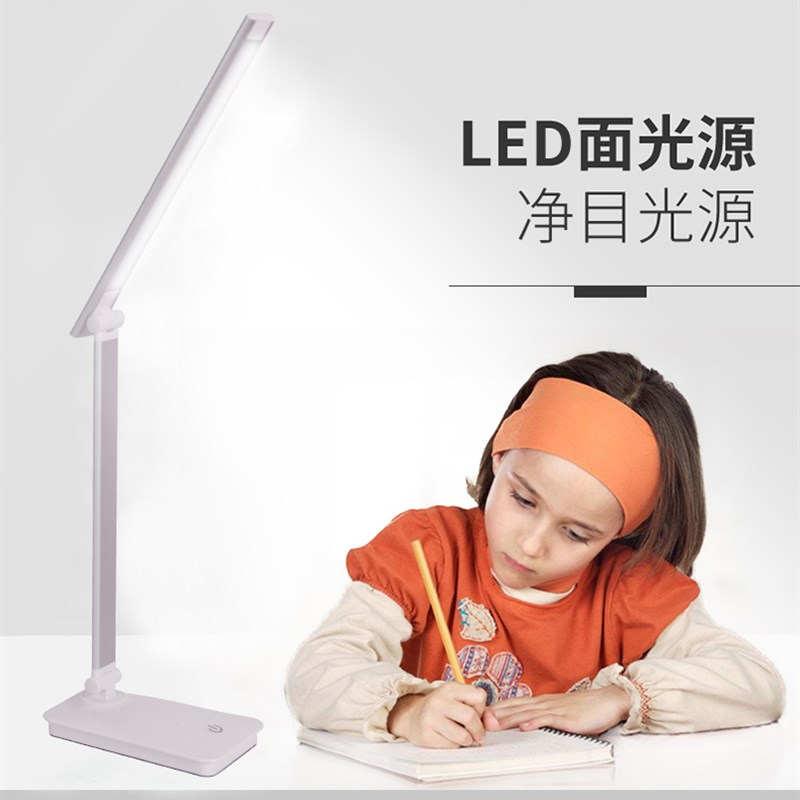 青节儿童学习书桌宿舍led灯小学生写作业折叠台灯调光阅读灯