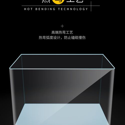 包邮透明热弯长方形玻璃金鱼缸水族箱乌龟缸小中型办公桌造景鱼缸
