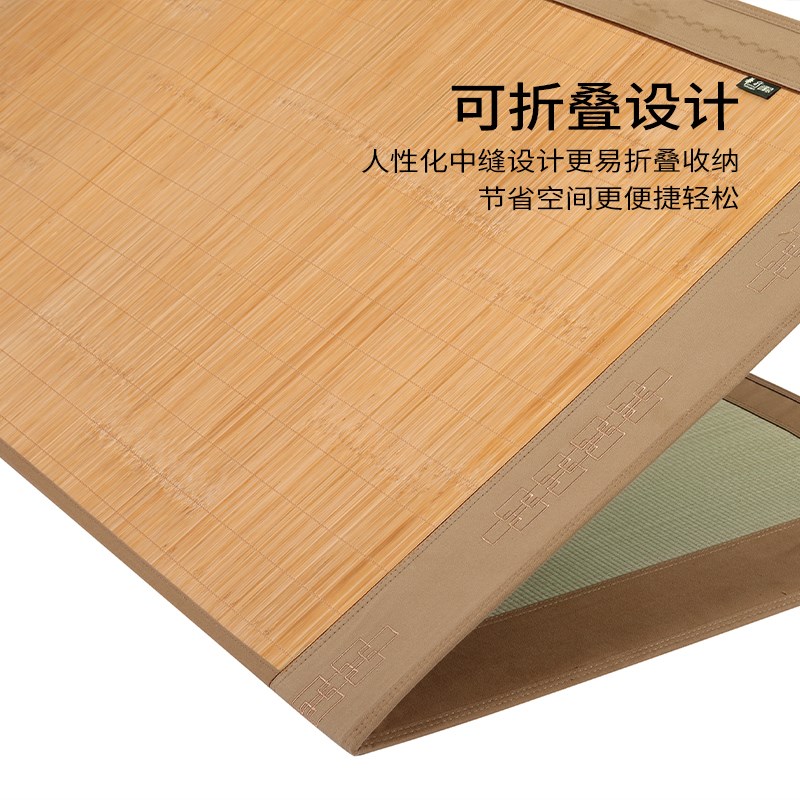 罗曼雅凉席2025夏季新款草席竹席折叠双面可用高端家用三件套席子