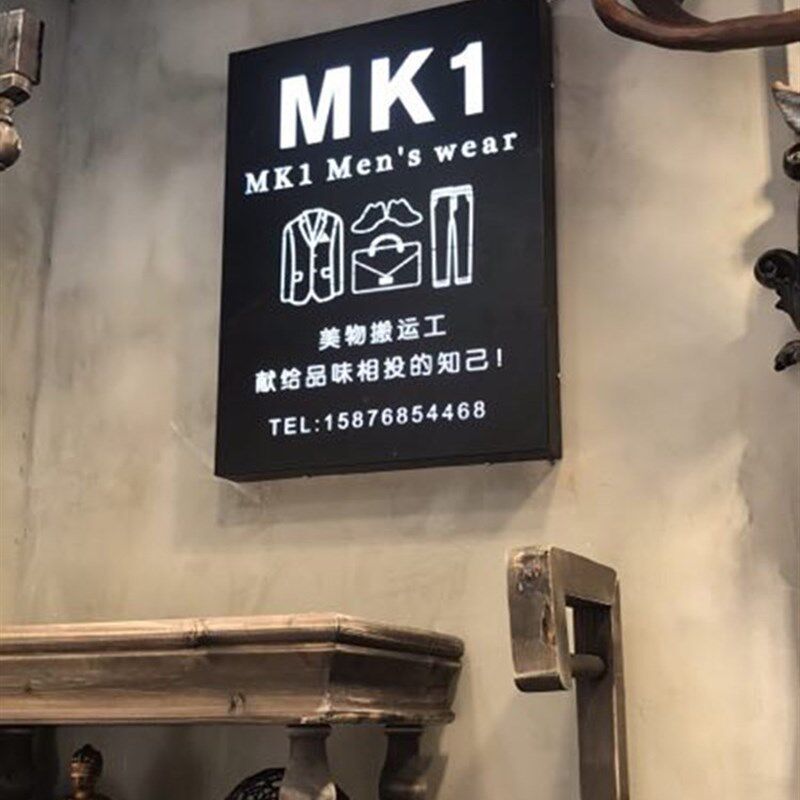生锈灯箱复古做旧店铺招牌创意铁皮镂空门头发光字led广告牌制作