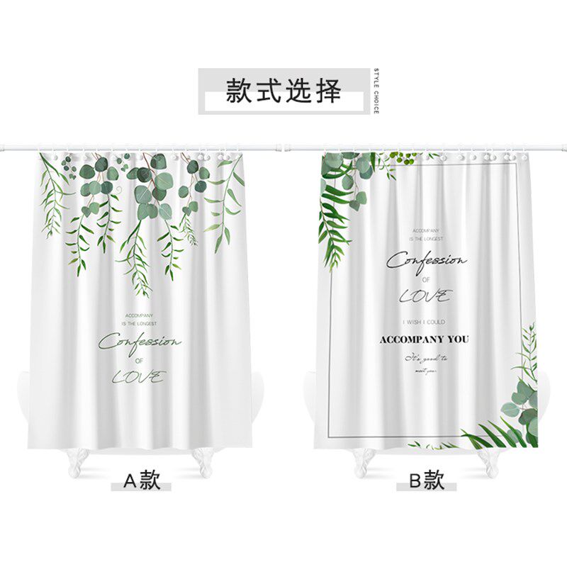小清新浴帘套装免打孔 家用防水防霉浴室帘卫生间加厚隔断窗帘布