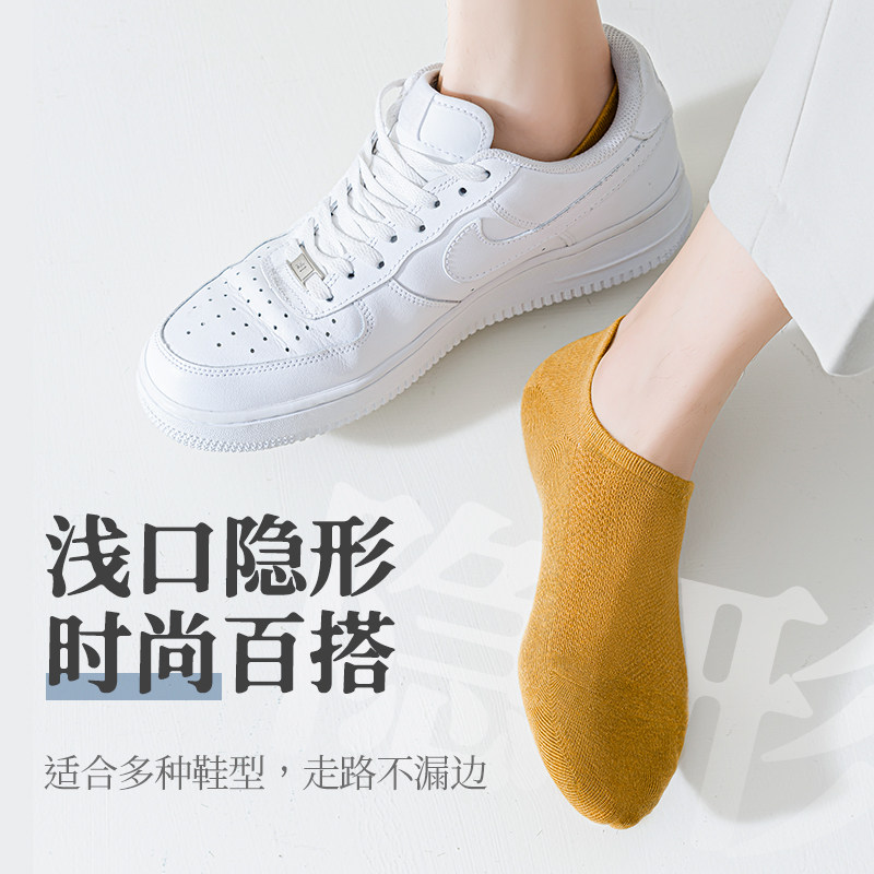 袜子男夏季男士船袜纯棉防臭吸汗透气网眼隐形夏天薄款棉潮不臭脚
