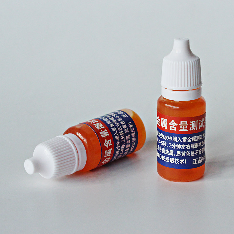 TDS水质检测笔家用纯水机硬度测试重金属钙镁 井水地下泉水专用