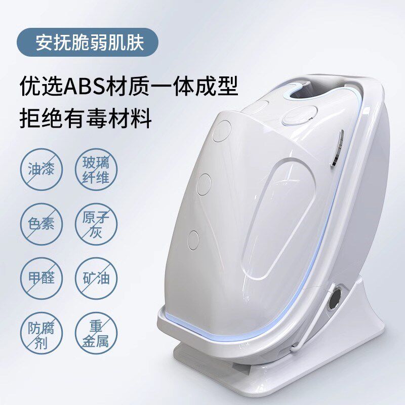 汗蒸舱月子发汗中药熏蒸全身智能太空舱美容院排湿寒远红外能量舱