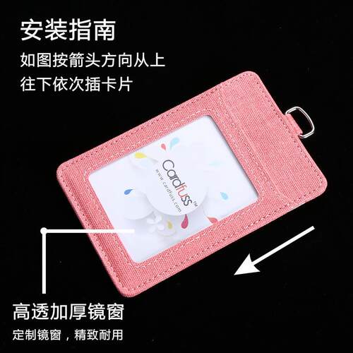卡仕达布纹三卡位PU卡套IC卡工牌厂牌套订做参会证胸牌胸卡吊牌卡