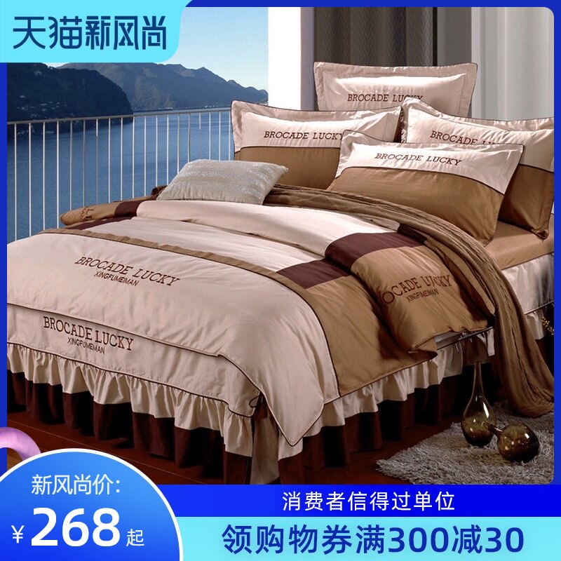 网红公主床单被罩酒店床上被子四件套纯棉全棉欧式简约床罩床裙款