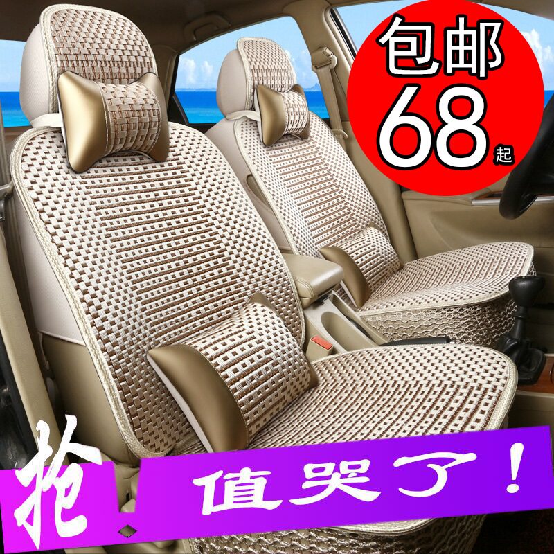 老新江淮瑞风S5/2013/2014/2015/年款汽车坐垫全包围四季通用座套