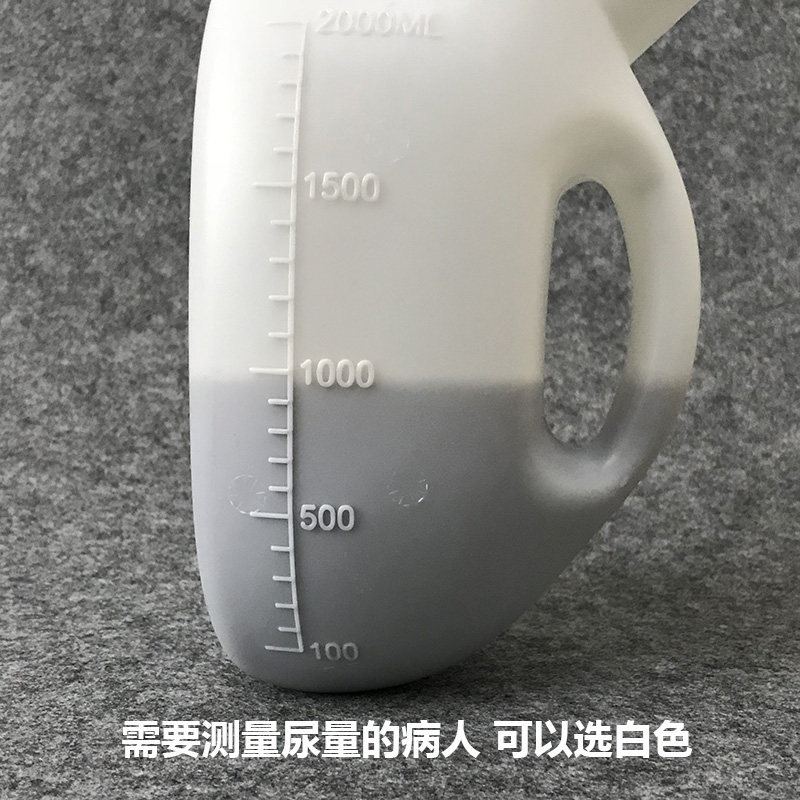男士尿壶成人小便壶卧床老人病人夜壶接尿器男用尿桶儿童家用