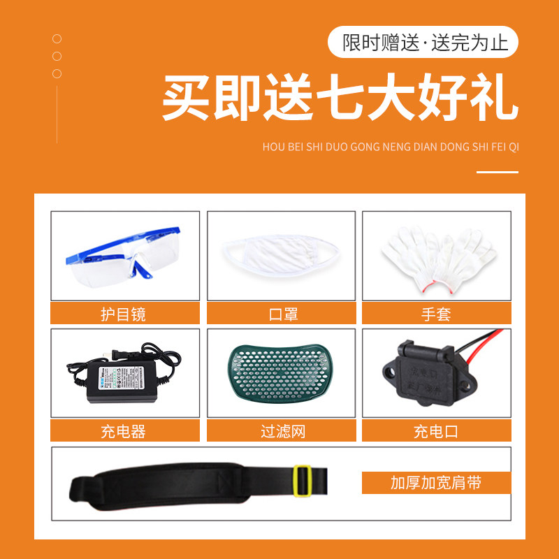 背负式电动施肥器撒肥机多功能农用化肥机播种机全自动撒肥料神器