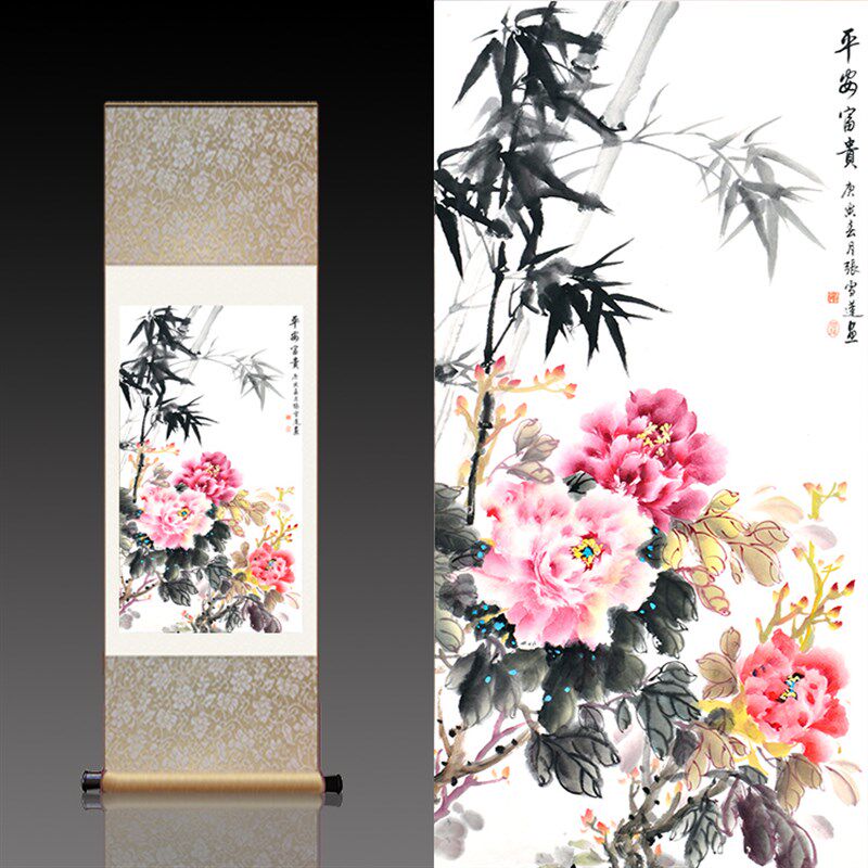 平安富贵图花鸟画牡丹图丝绸画卷轴挂画客厅装饰国画水墨画已装裱