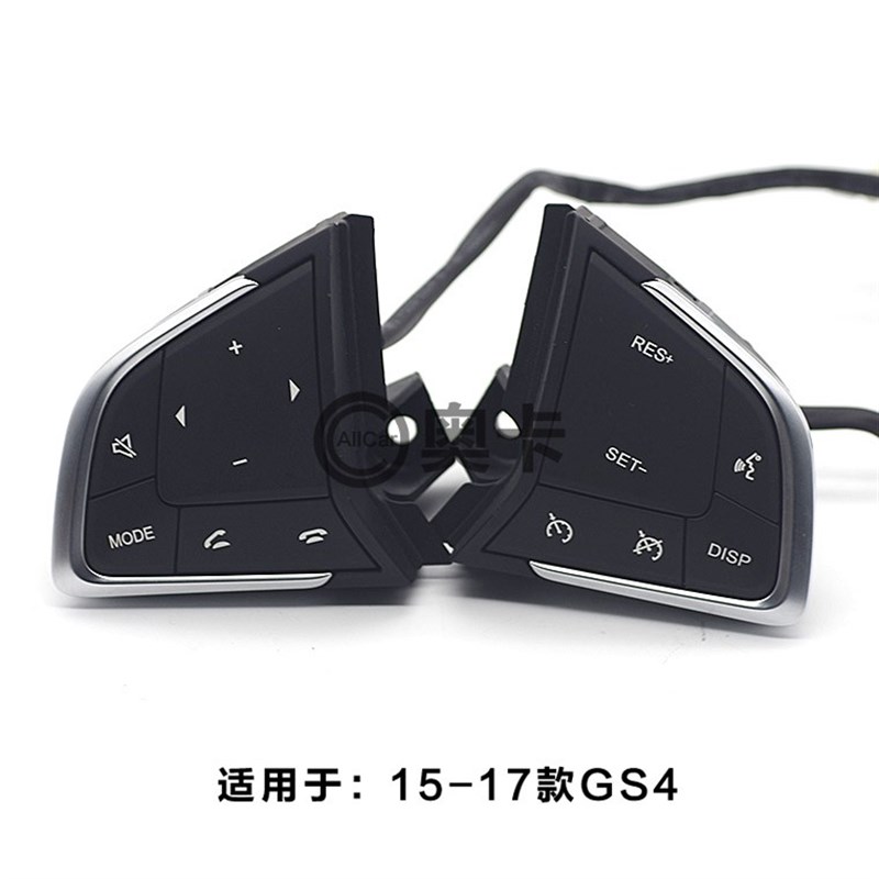 适配广汽传祺GS4GS3GE3GA4方向盘多功能按键改装升级加装原厂新款