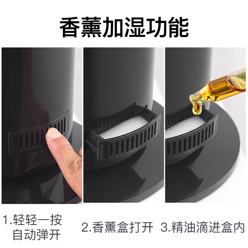 上加水落地式空气加湿器家用静音卧室客厅大容量大雾量香薰机喷雾