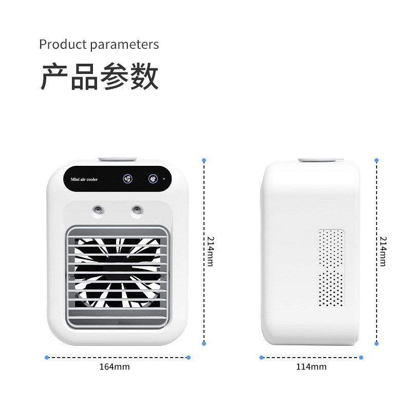 家用小型空调扇便携式制冷喷雾冷风机加湿电风扇桌面移动冷风扇