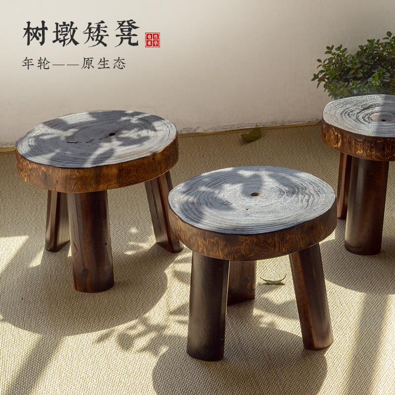 实木复古根雕木墩凳树墩木头小凳子原木木墩子网红椅子圆木凳矮凳