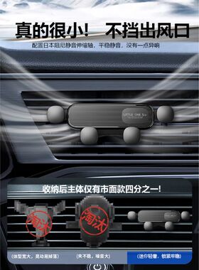 汽车出风口车载手机支架重力支撑导航多功能个性创意内饰车品大全