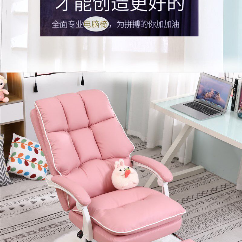 电脑椅家用舒适主播直播电竞椅可躺升降办公老板椅靠背书房卧室椅