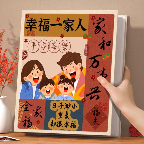 小相册本大容量纪念册插页3寸4六5寸6寸7拍立得照片收纳家庭影集