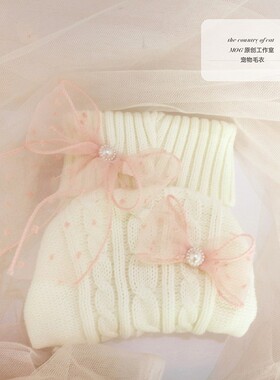 MOG 宠物毛衣保暖猫咪狗狗秋冬外衣两脚衣服幼猫可爱英短橘猫包邮