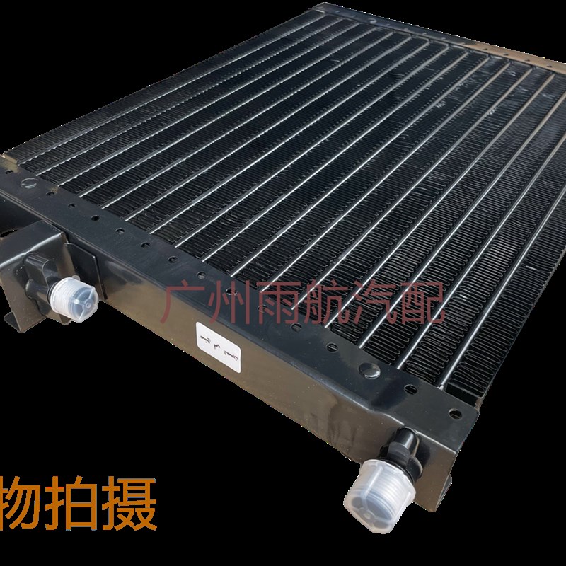通用加装汽车空调冷凝器挖掘机农用车工程车改装管带散热网散热器