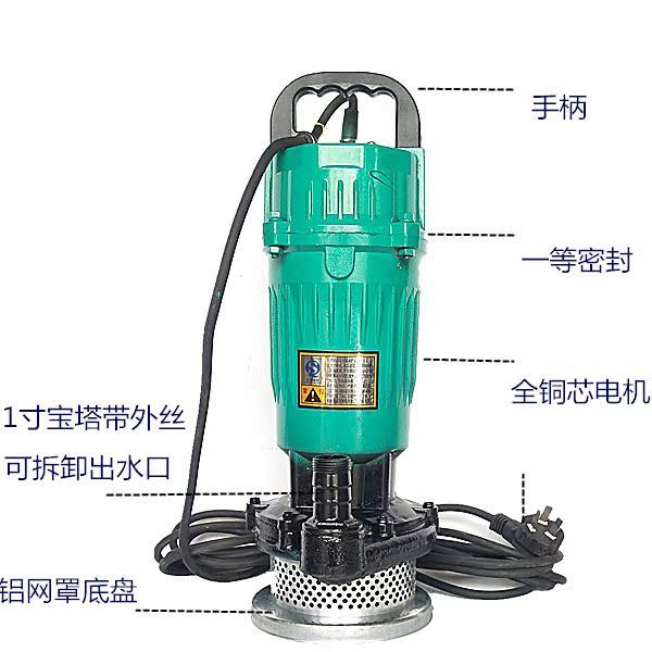 370W潜水泵家用单相井下高扬程抽水排灌220V电动泵0.37KW1寸农用