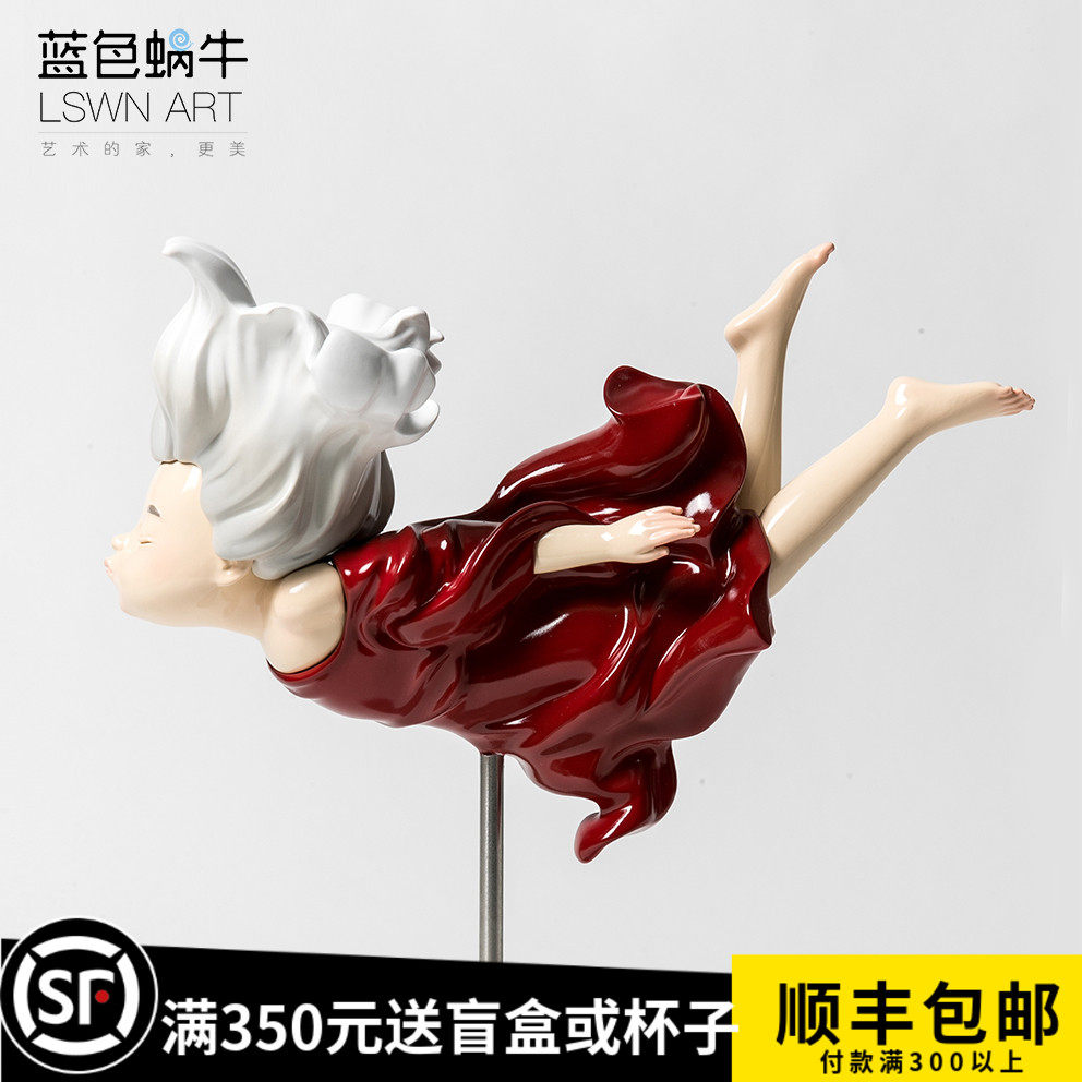 蓝色蜗牛水中秘语-幸福泡泡 摆件家居饰品摆设创意装饰结婚礼物
