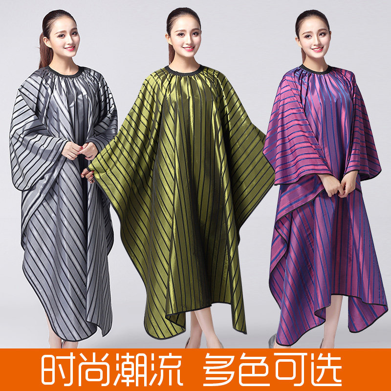 新款彩色条纹发型师专用理发围布美发剪发成人大号防水不沾发定制