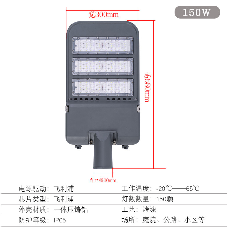 飞浦模组可调路灯灯头户外100W200W防水超亮家用利220v电线杆挑臂