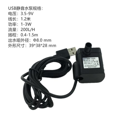 usb圆形鱼缸过滤器机三合一小鱼缸USB水泵瀑布水轮增氧过滤静音免