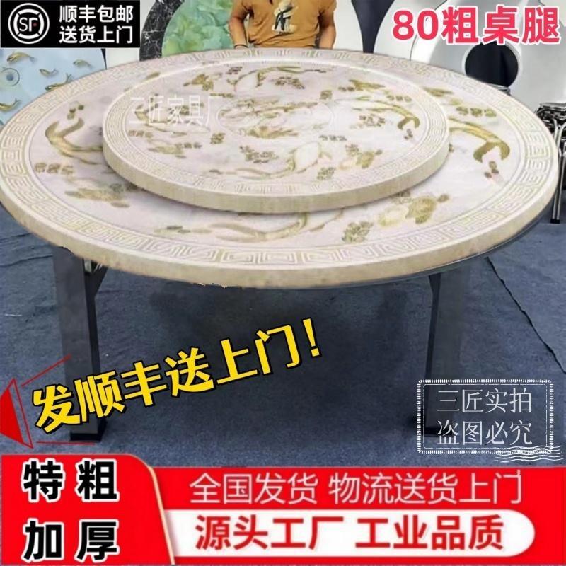 1.5~2米特粗桌脚彩图外置转盘不锈钢圆桌折叠桌稳固食用免安装