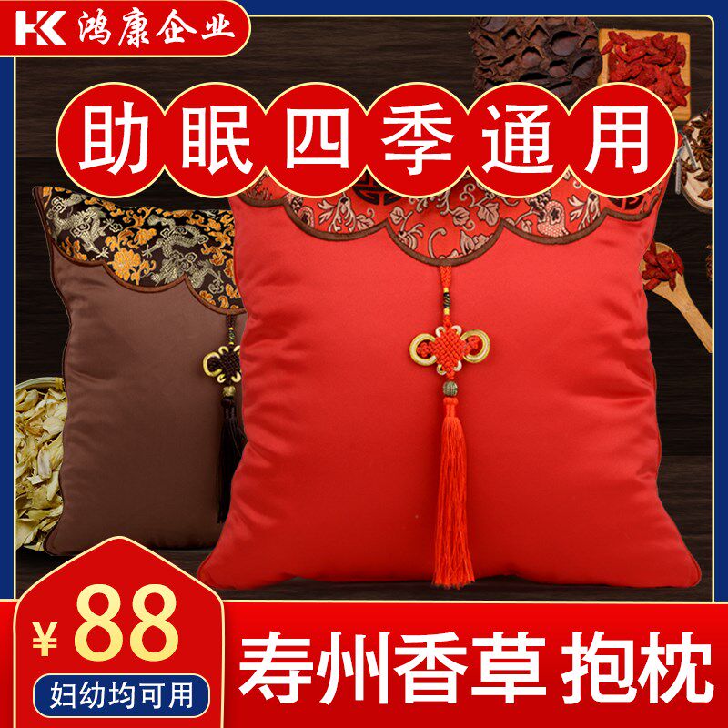 寿州香草新中式抱枕座椅靠背靠垫抱枕被子两用办公室枕头午睡被