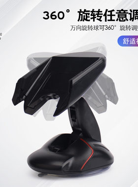 车载手机支架车用仪表台固定支架鼠标多功能汽车通用导航支撑架