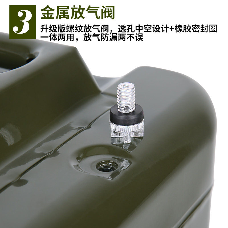 铁油桶汽油桶40L50L60L70升80升90升100升加油桶铁桶汽车备用油箱