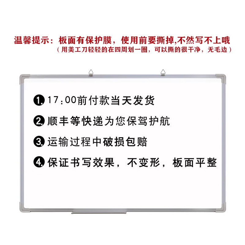 白板定制内容铝合金边框写字板磁板工厂车间生产管理任务计划看板